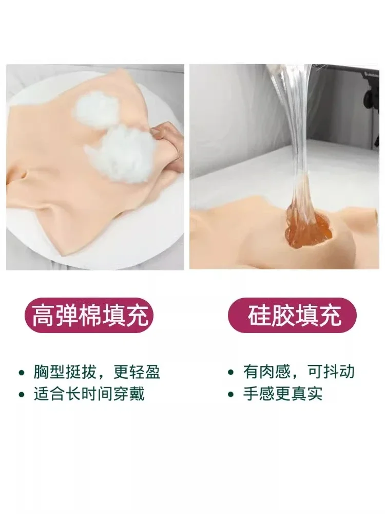 Customizable dummy male silicone breast prosthetic breast drag female live streaming host