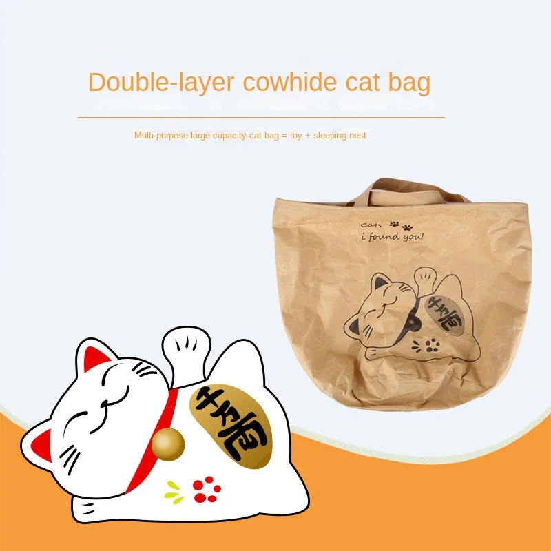 New Rustling Kraft Paper Bag Foldable Paper Bag Vent Toy out Pet Bag