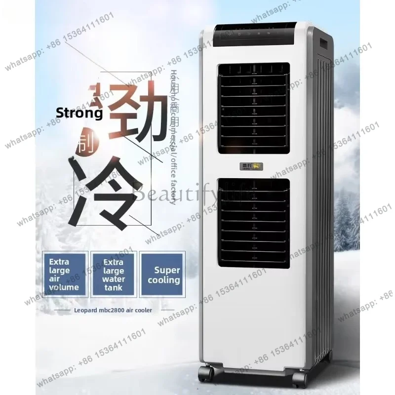 FG   Household Energy-saving Air Cooler Single Cooling Fan Water-cooled Air Conditioner Industrial Air Conditioner Fan Wareho