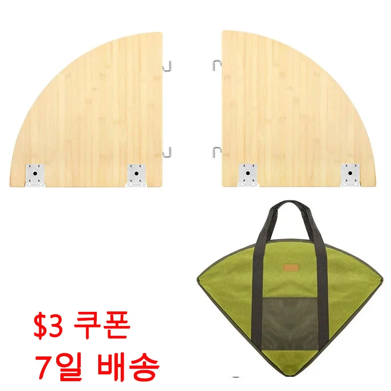 Camping IGT Table Accessories Bamboo Fan Shaped Corner Board Free Combination Outdoor Mobile Kitchen Extension Board Storage Bag