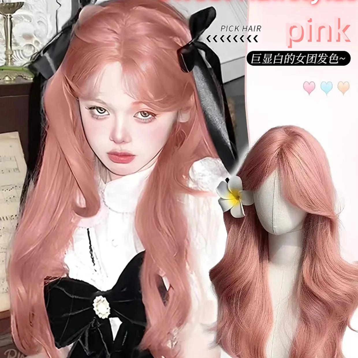 Pink Wig for Women Long Wavy Pink Lolita Cosplay Wig Sweet Nature Wave Headband Synthetic Wig