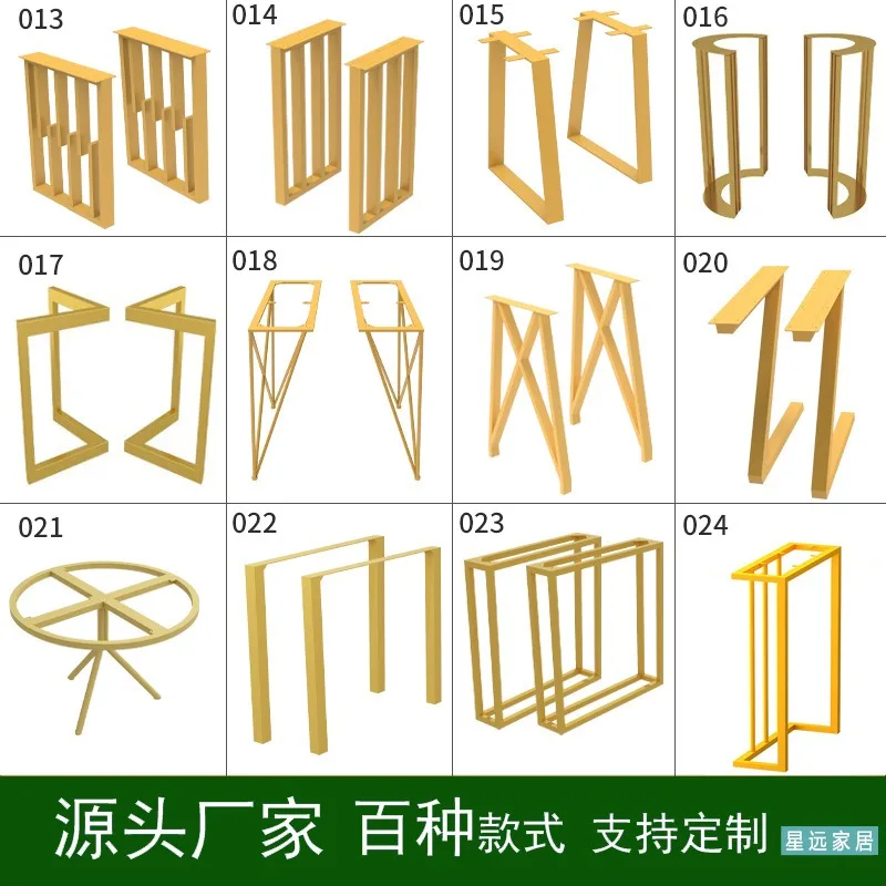 Customized wrought iron table legs rock slab dining table bar support feet desk cabinet feet desk rack coffee table metal bracke