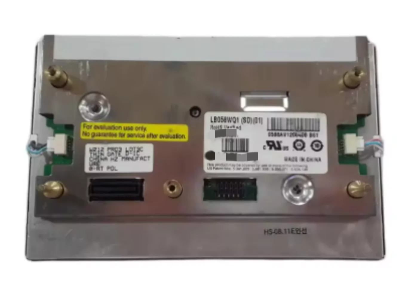 

LB058WQ1-SD01 LCD display screen