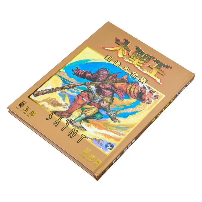 الأعمال الكاملة لـ King Daisheng (الإصدار الذهبي) Wong Yuk-Long، Qiu Fulong Black Comics Co., LTD 9789887764649 Book #2