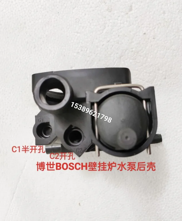 Wall mounted boiler water pump rear shell cover for Shi6000 gas boiler water pump head cover, new accessory rear shell