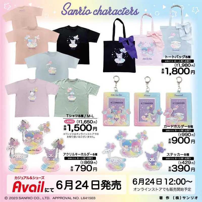 

2023 июня Sanrio воздушный шар мечты Cinnamoroll Hangyodon похвалка Kuromi держатель для карт бант Холщовая Сумка для переноски аниме игрушки подарок