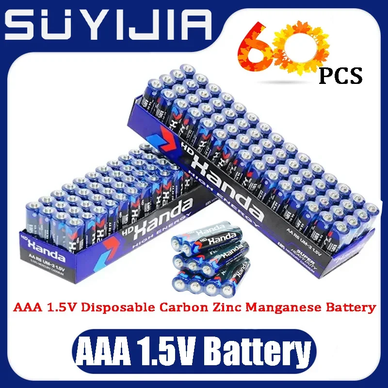 60pcs AAA 1.5V 70mAh Disposable No.7 Carbon Zinc Manganese Dry Battery Suitable for Weight Scale Wall Chart Electronic Clock Toy