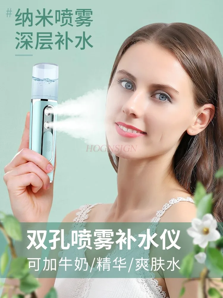 

Nanometer spray water replenisher, cold spray machine, oxygen injection, face humidification, face steam machine