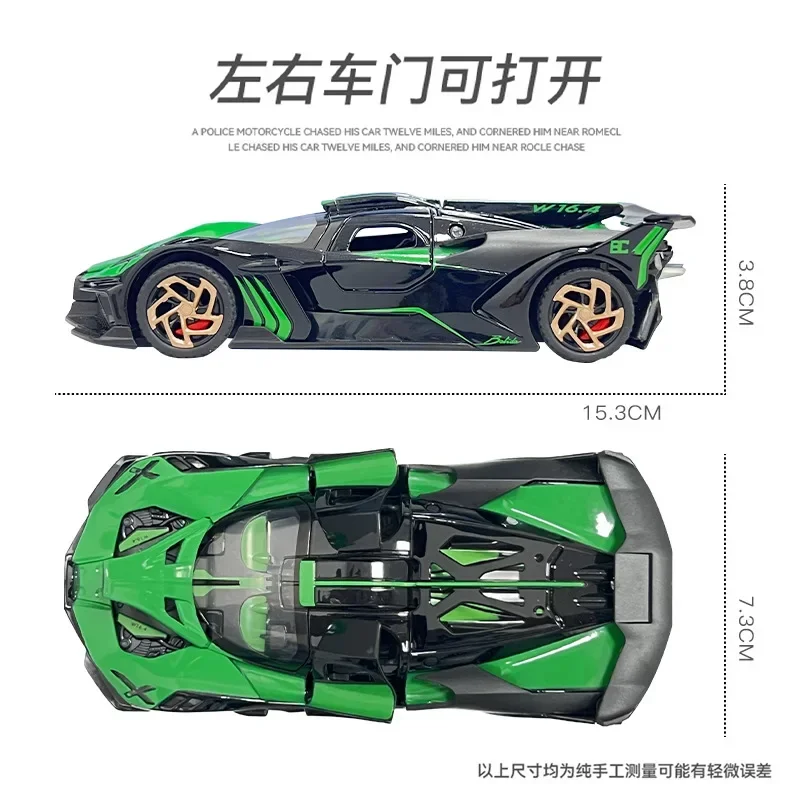 1:32 Bugatti Bolide 높은 시뮬레이션 다이캐스트 금속 합금 모델 자동차 사운드 라이트 풀백 컬렉션 어린이 장난감 선물