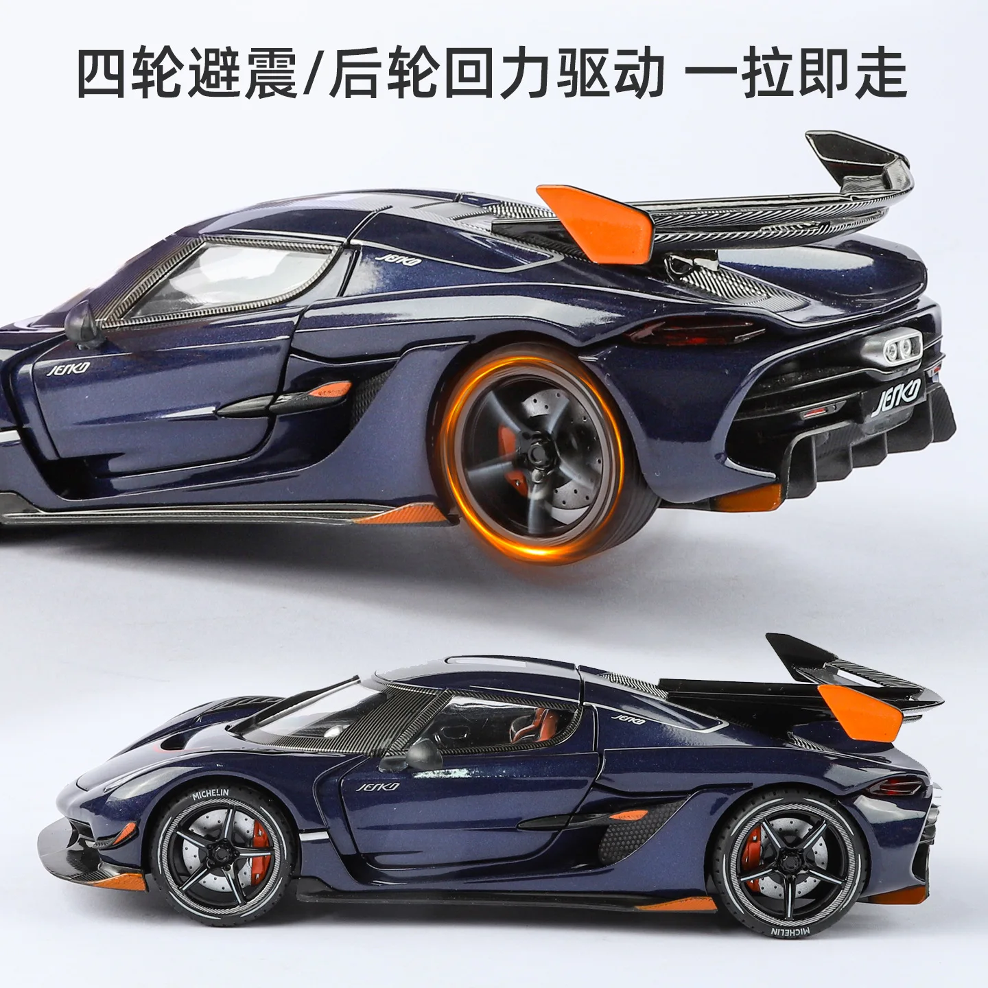 1:24 JESKO Alloy Sports Car Model Ornament Children's Toy Gift Diecast Alloy Car Model Collectible
