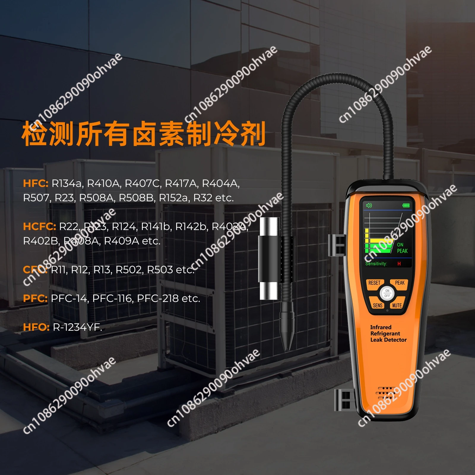 for ILD-200 leak detector halogen refrigerant leak detector for auto repair, air conditioning and refrigeration maintenance