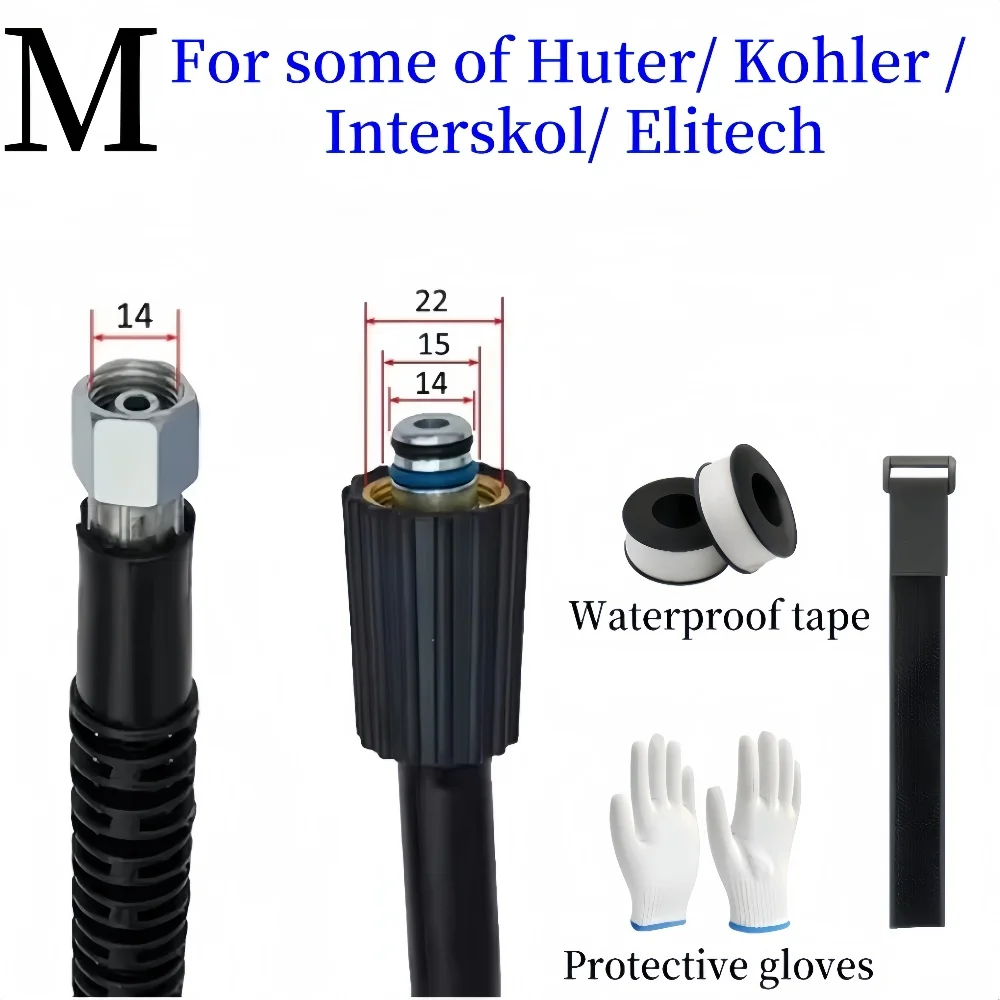 0,5-50 M Hochdruckreiniger Schlauch Rohr Schnur Auto Waschmaschine Wasser Reinigung Verlängerung Schlauch Wasser Schlauch Für Karcher Bosch Lavor Patriot – Detail 20