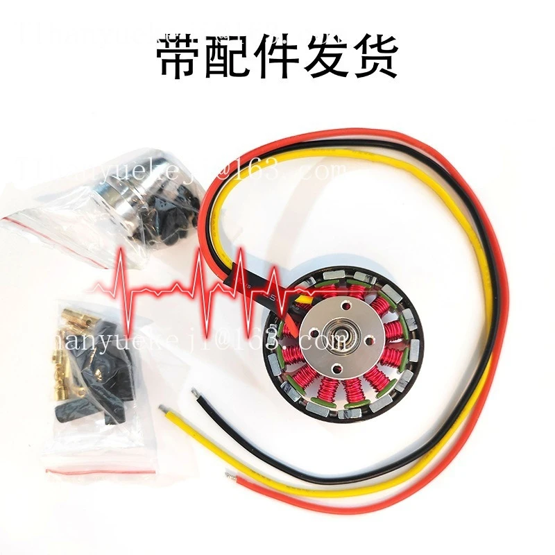 5010-750kv disc motor 5010 brushless motor six-axis