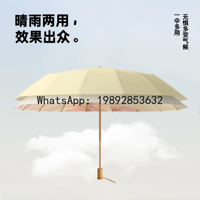 ZZ16 bone color glue digital printing literature and art weather and rain parasol hand open folding sun and rain protection