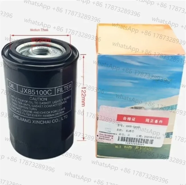 Filtro de óleo de empilhadeira/filtro de combustível JX85100C CX7085 para motor Xinchai Xinchang 490B/498B