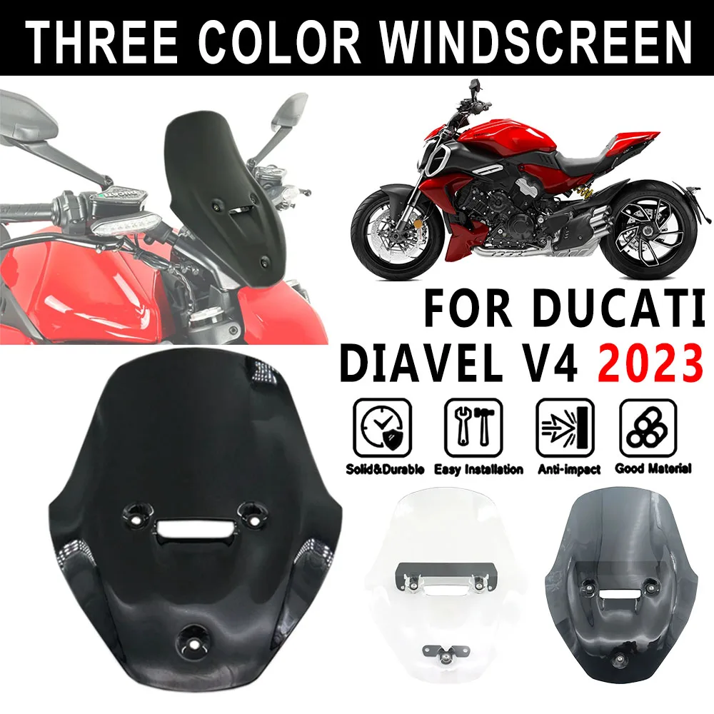 

Ветрозащитные стеклозащитные фильтры Дымчатого цвета для DUCATI вериель V4 2023