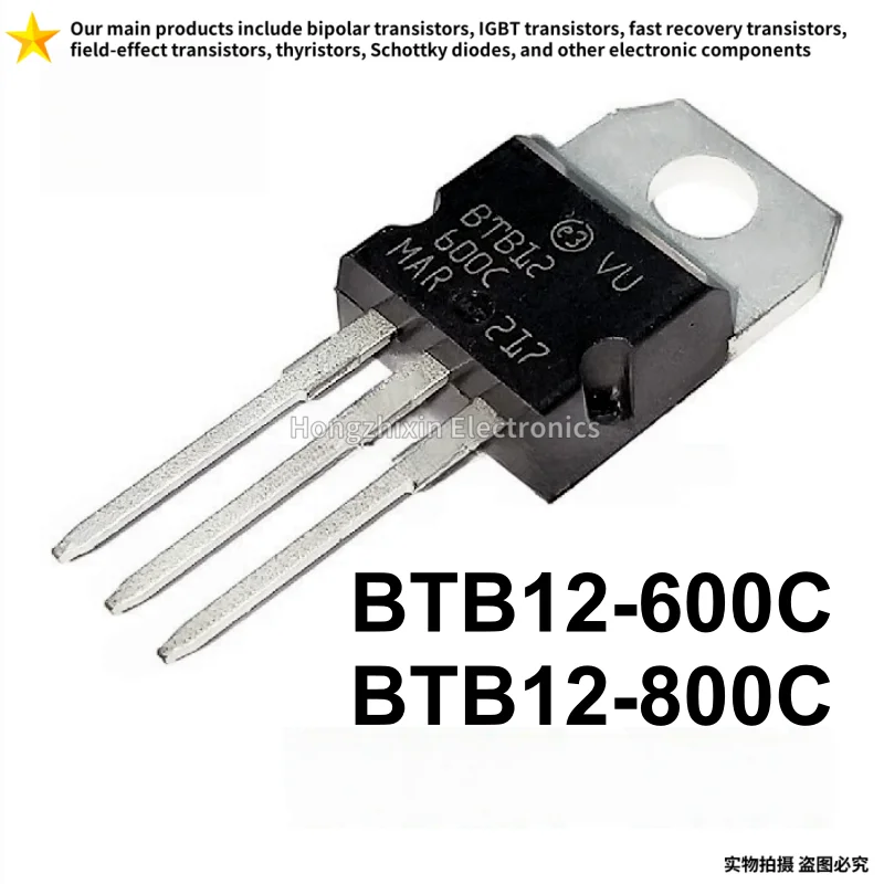 10PCS NEW BTB12-600C BTB12-800C BTB12 600C 800C TO-220 Bidirectional thyristor