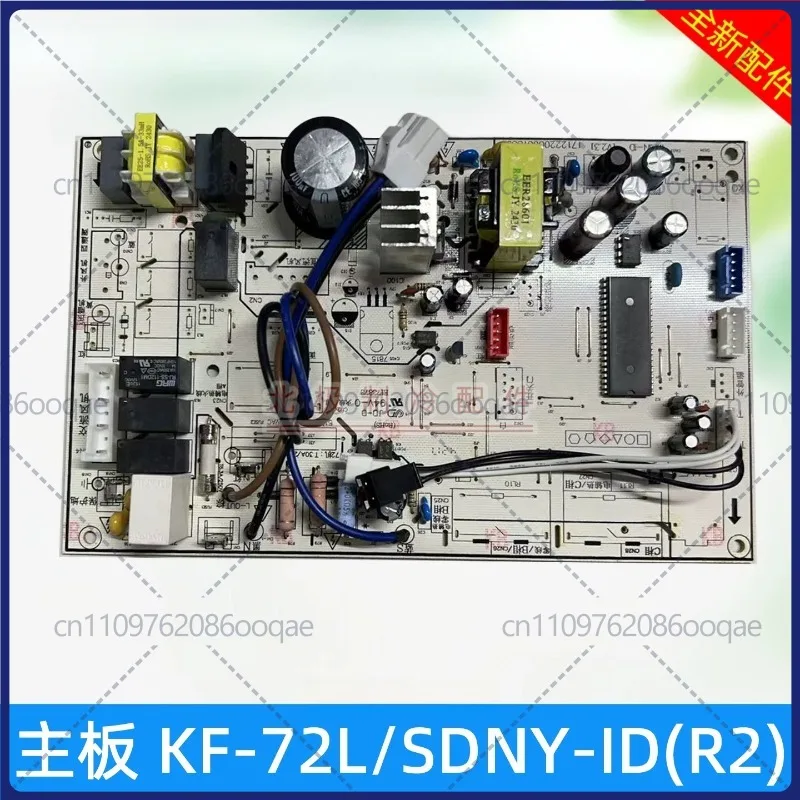 

for KF-72L/SDNY-ID(R2) Air Conditioner Main Control Board Indoor Unit PCB Board New Replacement AC Motherboard