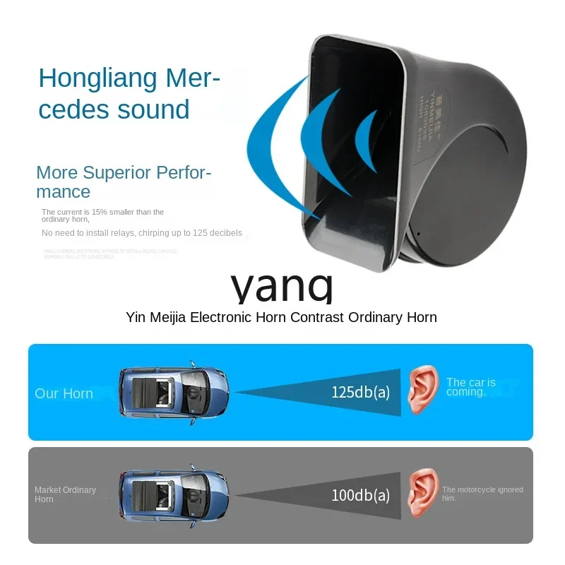 YJQ electronic touchpoint-free car horn universal modification super loud waterproof high and low snail