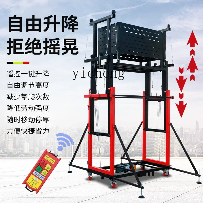 ZK electric scaffolding elevator mobile lifting platform automatic remote control folding elevator