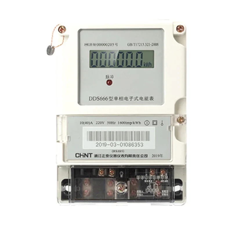 

#single-phase 1.5(6)A intelligent high-precision household smart watt-hour meter