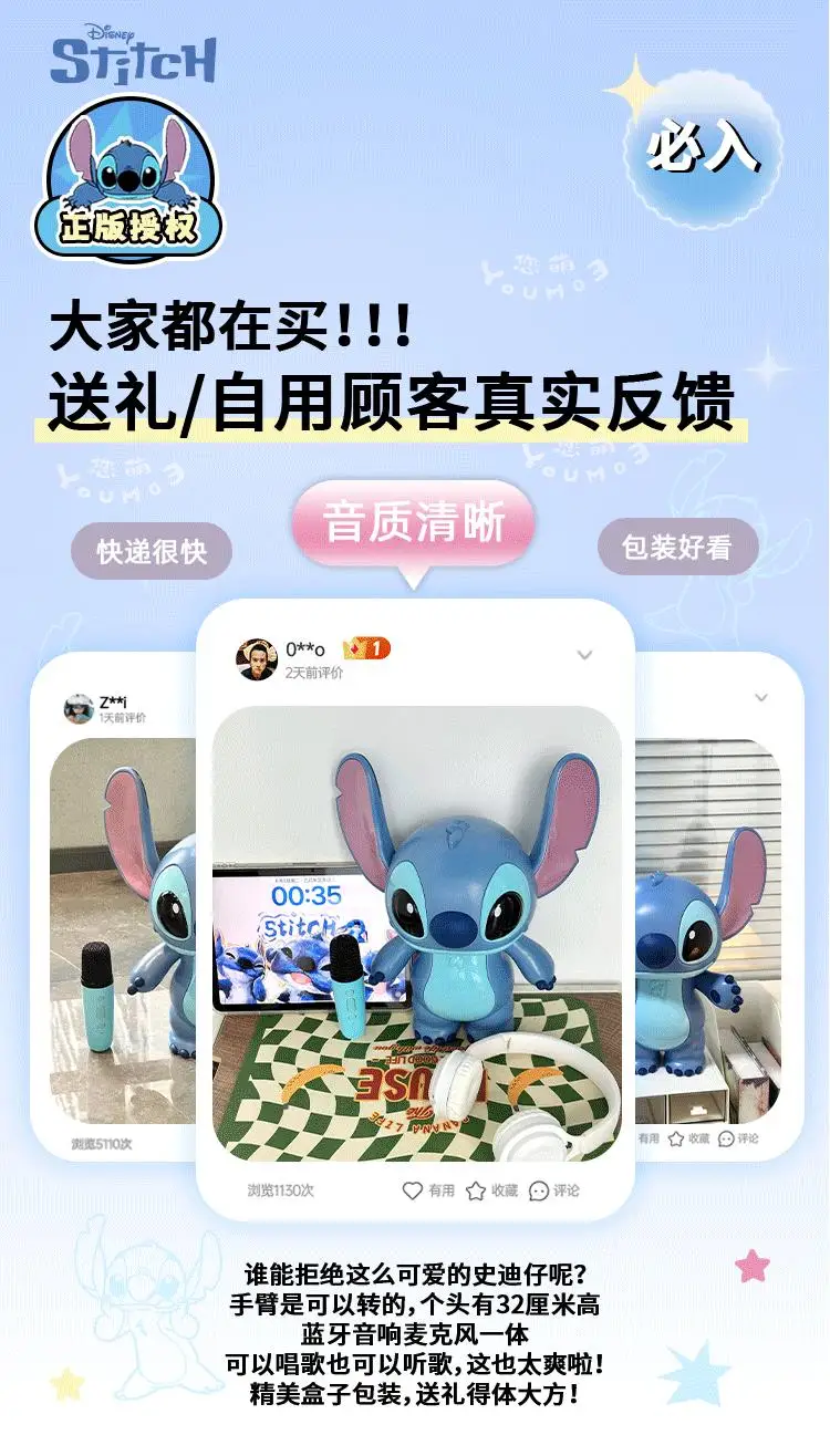 

Disney Bluetooth Speaker Lilo & Stitch Stitch Children Cartoon Microphone Integrated Toy Ornaments Decorated Birthday Gift