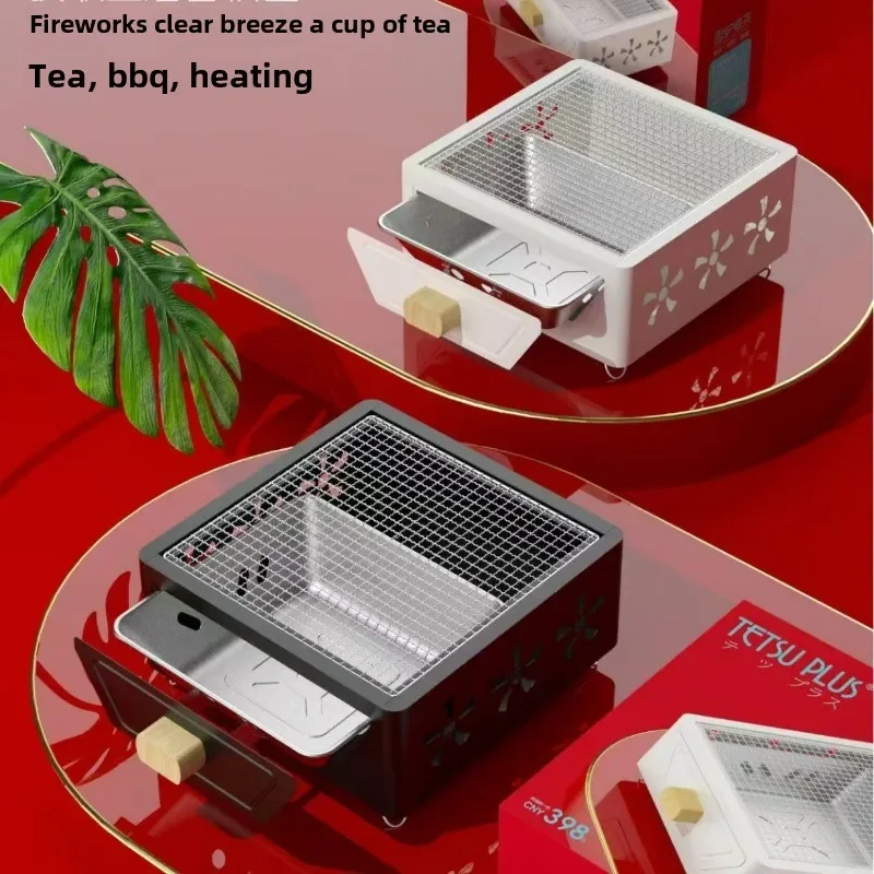 New Square Enclosure for Making Tea Household Barbecue Grill Drawer Type Charcoal Grill Outdoor Portable Barbecue Enclosure