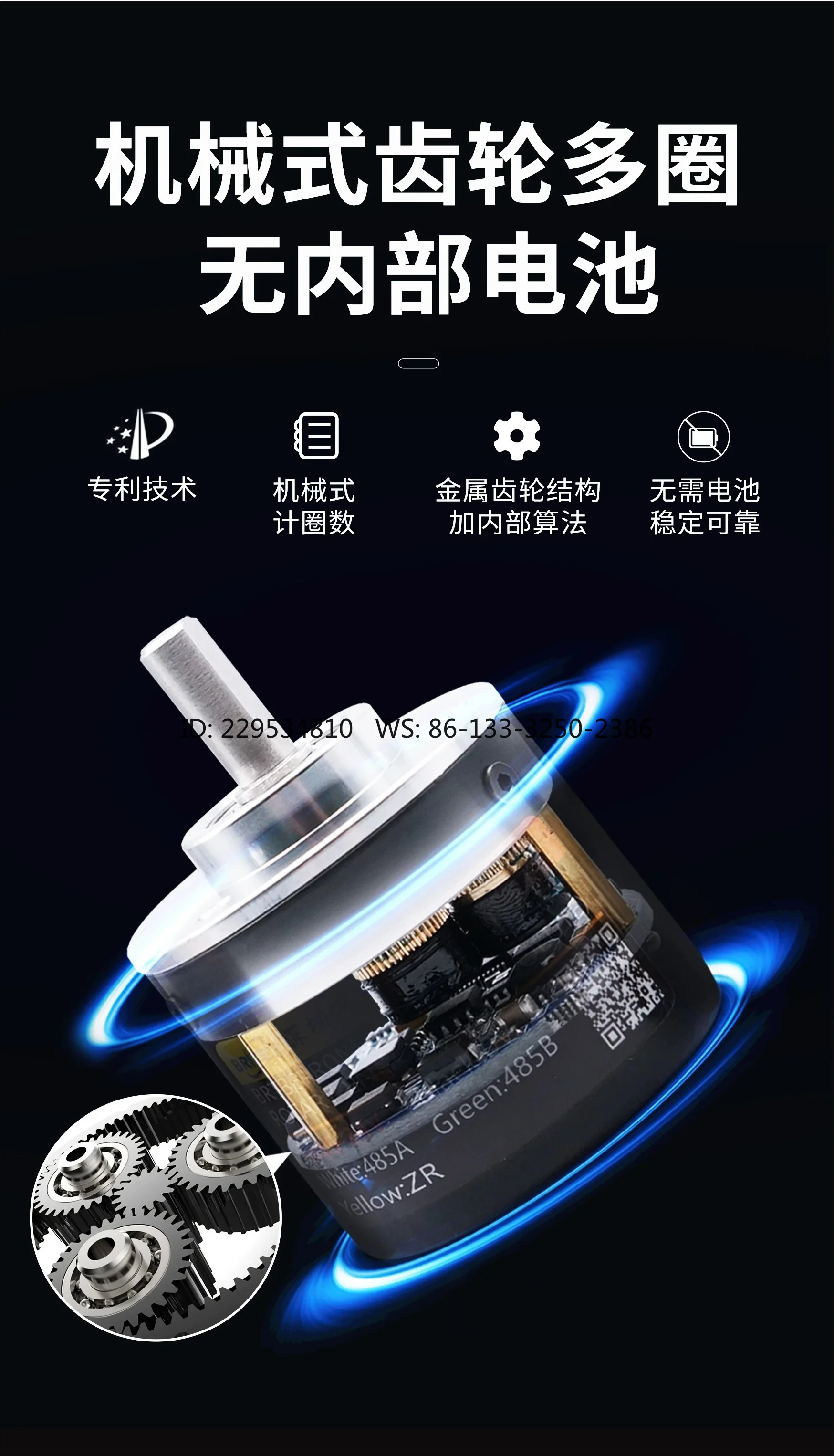 Absolute Encoder Single-turn Miniature, Rotation Angle Sensor RS485 (Modbus RTU) 10bit (1024p)
