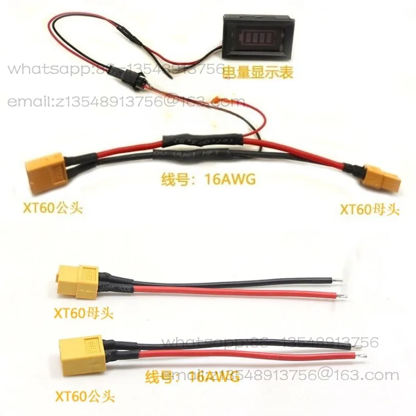 Power connector cable Male and female head adapter cable Factory direct sales spot