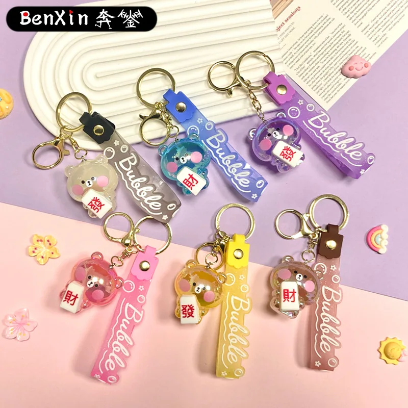 miniso キーチェーン、バッグ、ペンダント、車のキーチェーン、オーナメント、小さなギフト