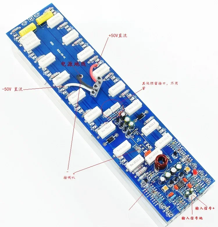 YJ-Mono Fever HIFI High Power, Household, Stage Power Amplifier Board 650W Power Amplifier Board