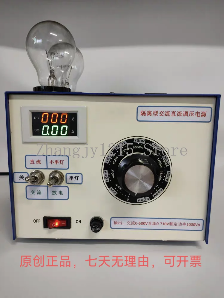 Isolated adjustable voltage power supply, inverter brake unit maintenance
