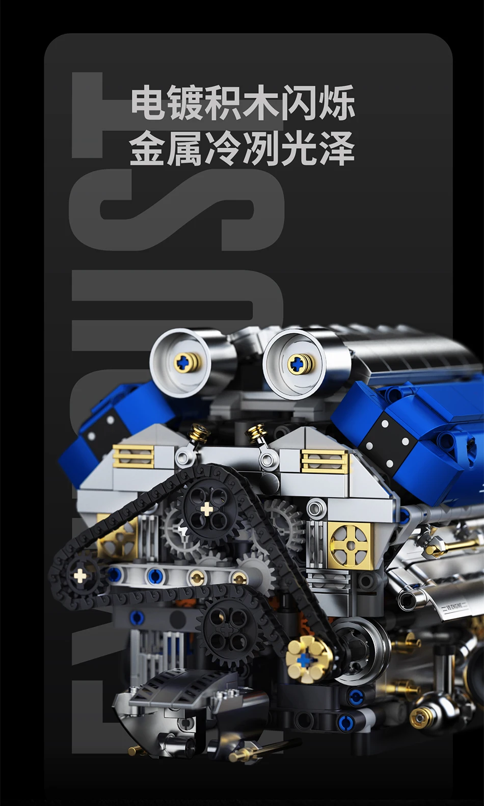 Technical V8 Electrice Driven Engine Building Blocks Simulation Supercar Engine MOC Bricks Science Education Toys Birthday Gift