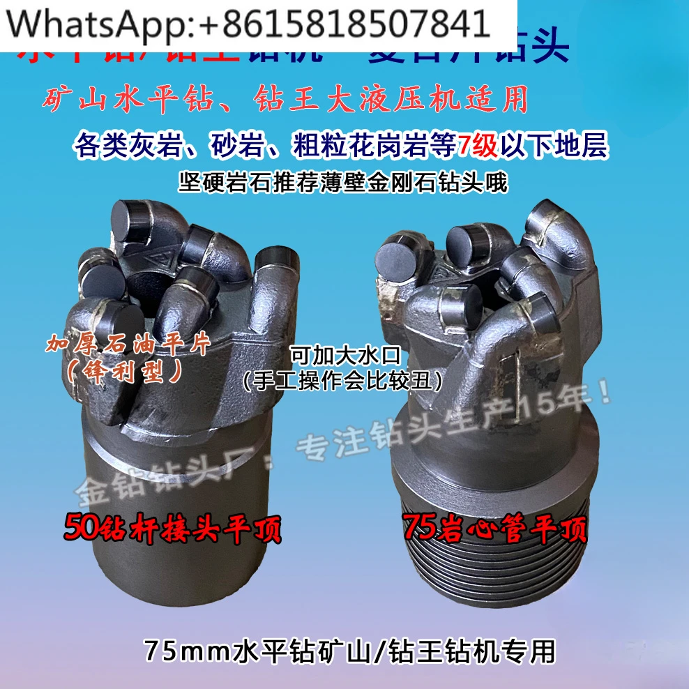 جهاز حفر خاص، لقمة مركبة غير قابلة للتجعيد للاستكشاف الجيولوجي المطحون بالكامل #4