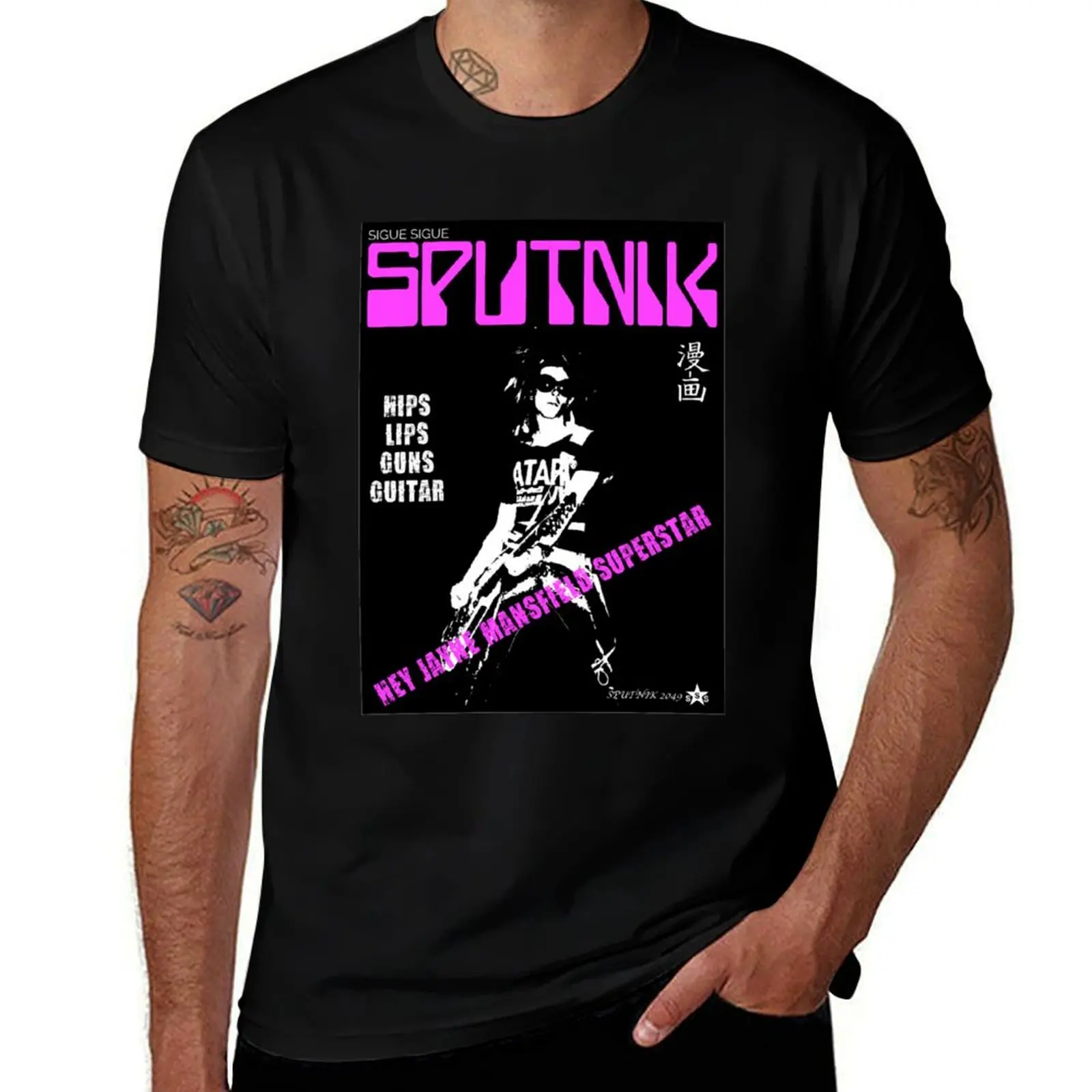 Sigue Sigue Sputnik T-Shirt Fitness Quick Dry Short Sleeve Top