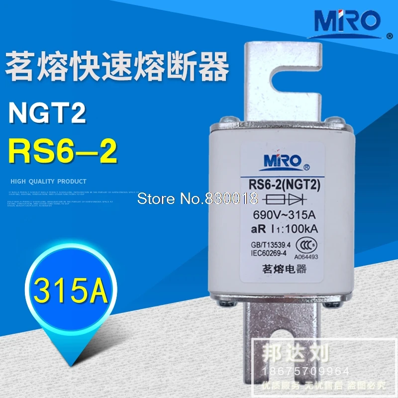 MRO Mingrong RS6-2 NGT2 690V 1000V 200A 250A 300A 315A 350A 355A 400A-5PCS/LOT