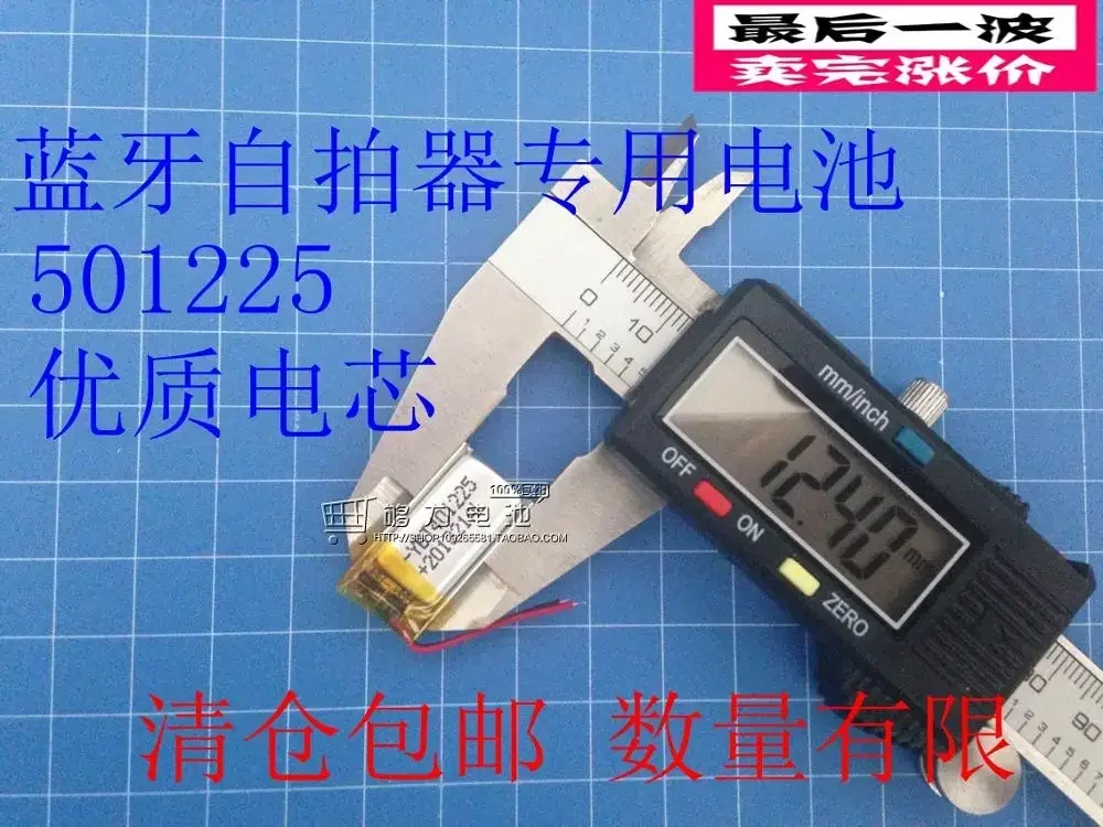 New 3.7V Lithium Polymer Battery Mail, 501225 150MAH Bluetooth Self Timer, Smart Bracelet Watch Rechargeable Li-ion CellA Good