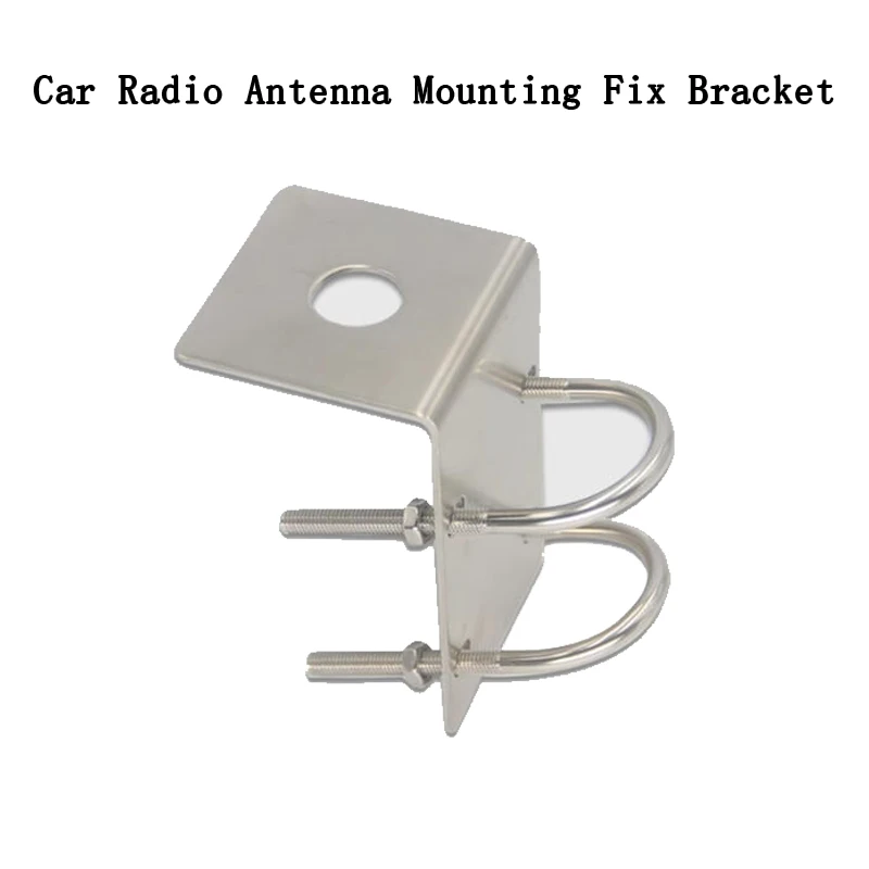

Фиксированный кронштейн для антенны для автомобильного радиоприемопередатчика, держатель для балкона, зажим для крепления для мобильной автомобильной радиоантенны
