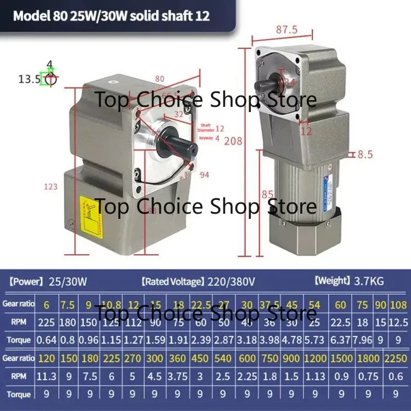 50Hz  220V Single-Phase Right-Angle AC Gear Motor 25W 1400 RPM Drip-proof Flange-Mounted 80mm Frame