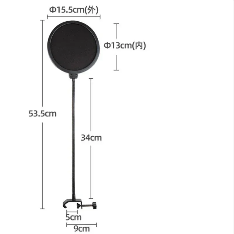 Double Layer Studio Microphone Pop Filter Flexible Wind Screen Sound Filter Mask Mic Shield for Speaking Recording Accessories image 5