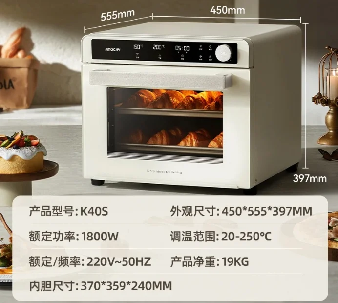 

SS9 electric oven home baking special fermentation blast stove open stove integrated machine