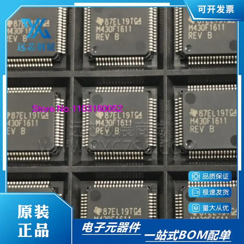 MSP430F1611IPMR M430F1611 LQFP-64IC TI Оригинальный оригинальный продукт