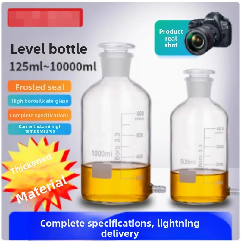 

250/500/1000/2500ml Glass Water Level Bottle High Temperature Resistant with Spout