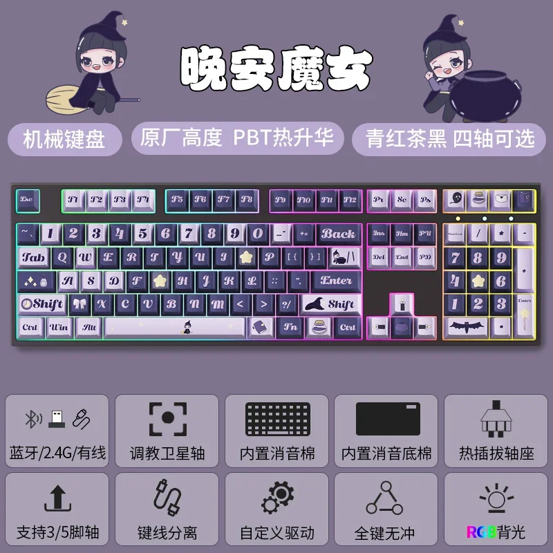 C108 Mechanical Keyboard Customized Wireless Tri-mode RGB Hot Swap Gasket Kawaii Cartoon PC Office Gaming Keyboard for Girl Gift