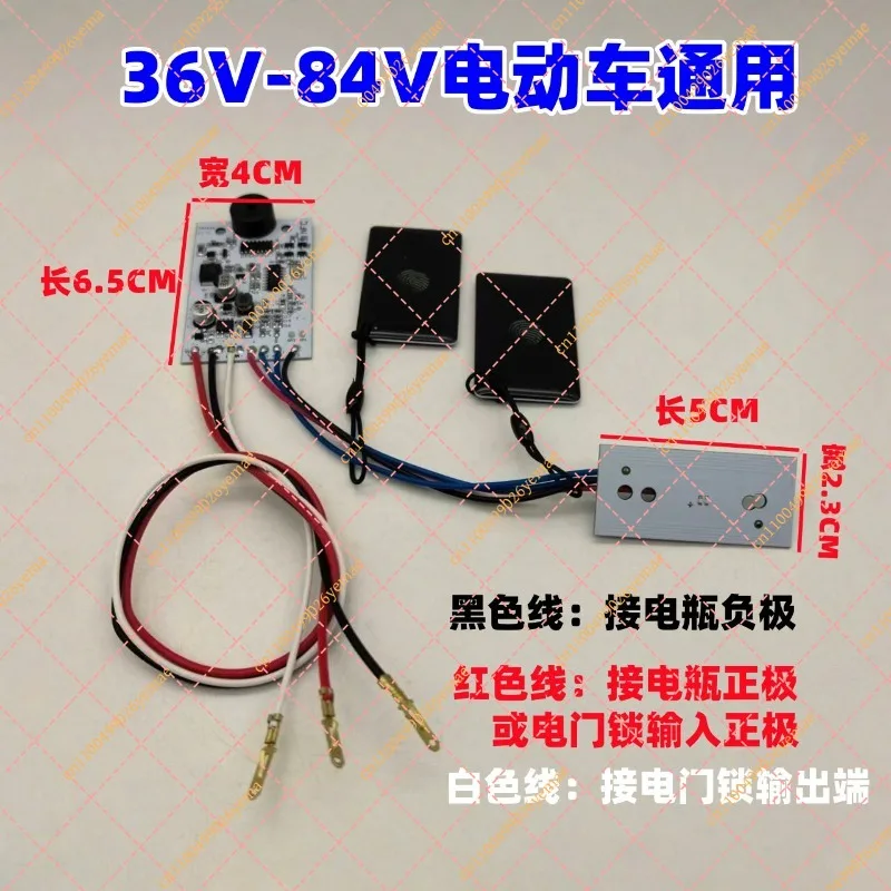 FY Universal Motorcycle NFC Keyless Start System 12V-72V Wireless Induction Smart Card Ignition Anti-theft Modification