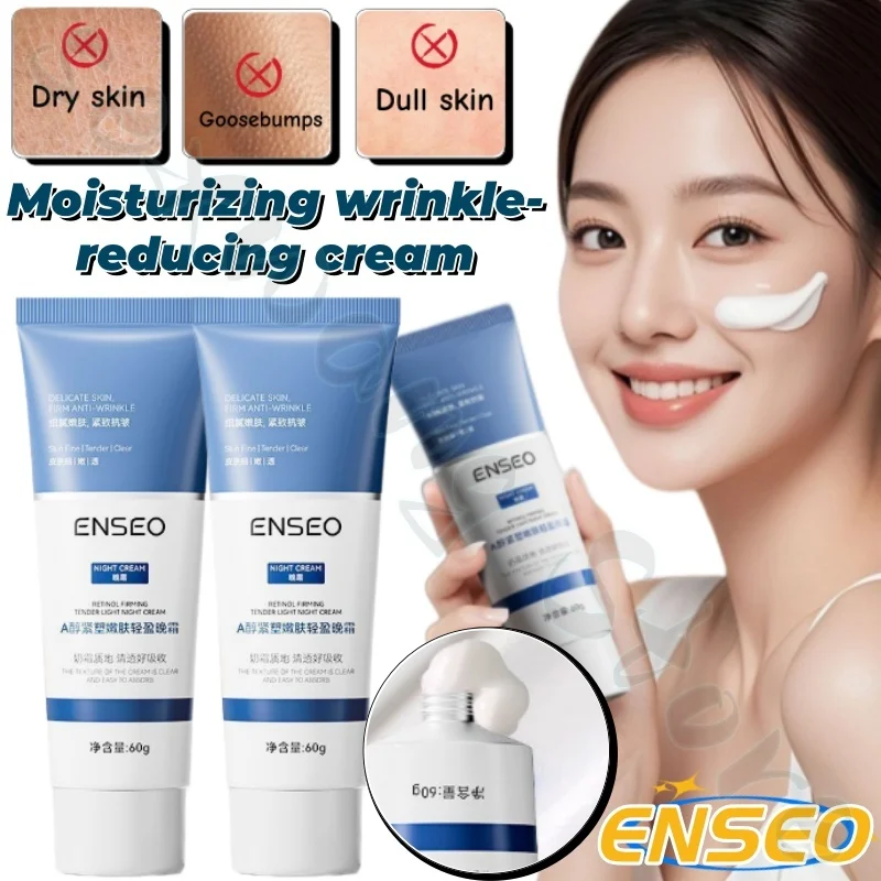 A alcohol facial cream fades fine lines, tightens and brightens skin, moisturizes and improves roughness and dryness 60g