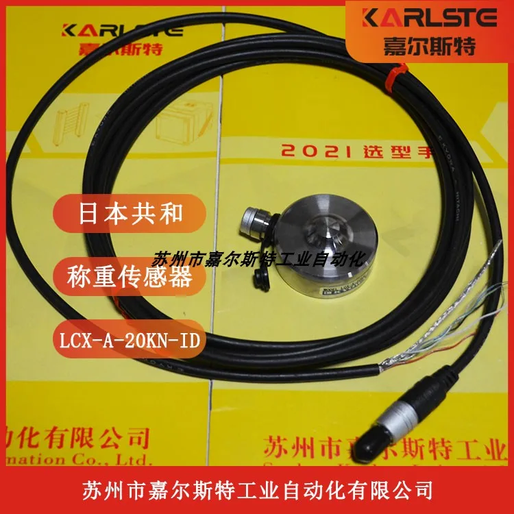 Kyowa Republic, Sma…