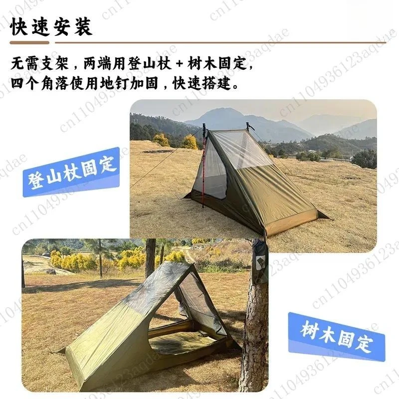 Camping Mosquito-proof Single Hiking Tent Lightweight Inner Net Breathable Rodless Tent