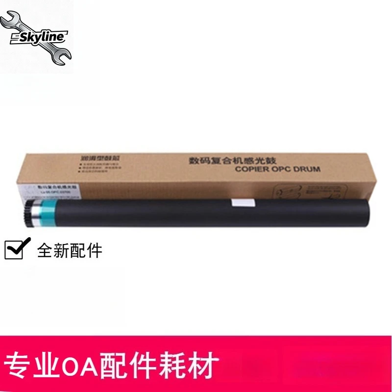 BH164 184 185 6180 7718 7818 195 drum cartridge single drum toner cartridge