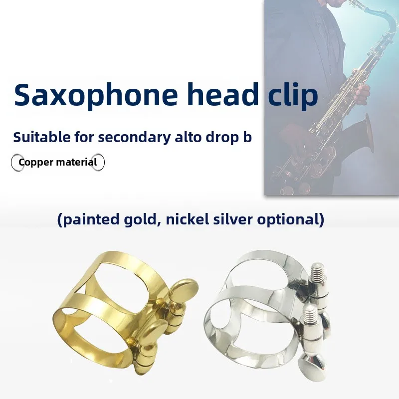 Tenor/Alto/High Pitch Sax Ligature Brass Ligature Fastener Adjustable Double Screw Alto Sax Mouthpiece Ligature Clip Accessories